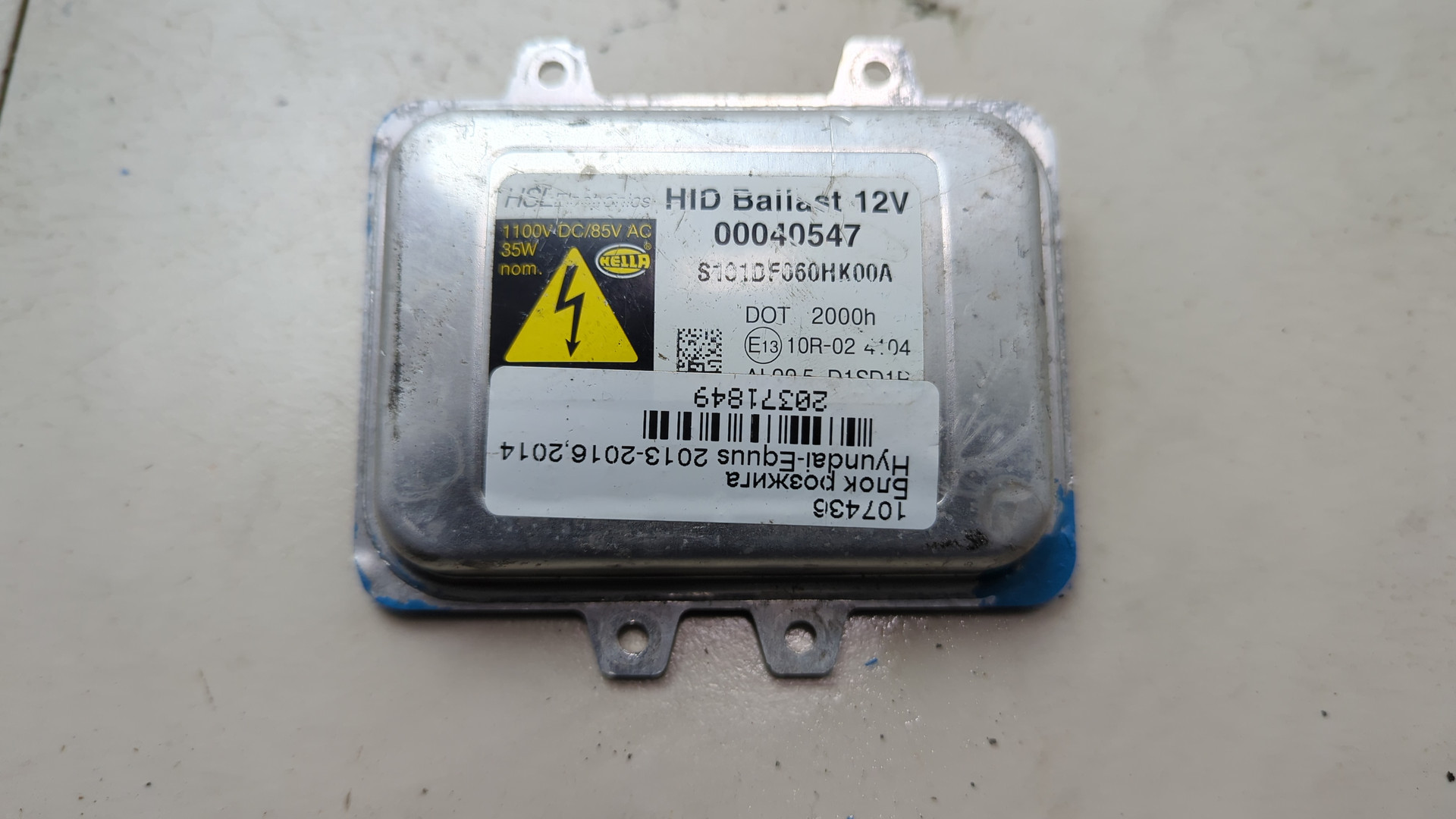 Блок ксеноновой лампы