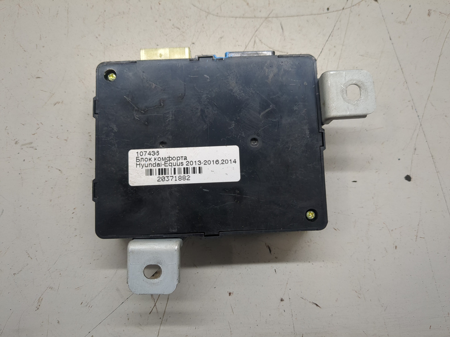 Блок комфорта