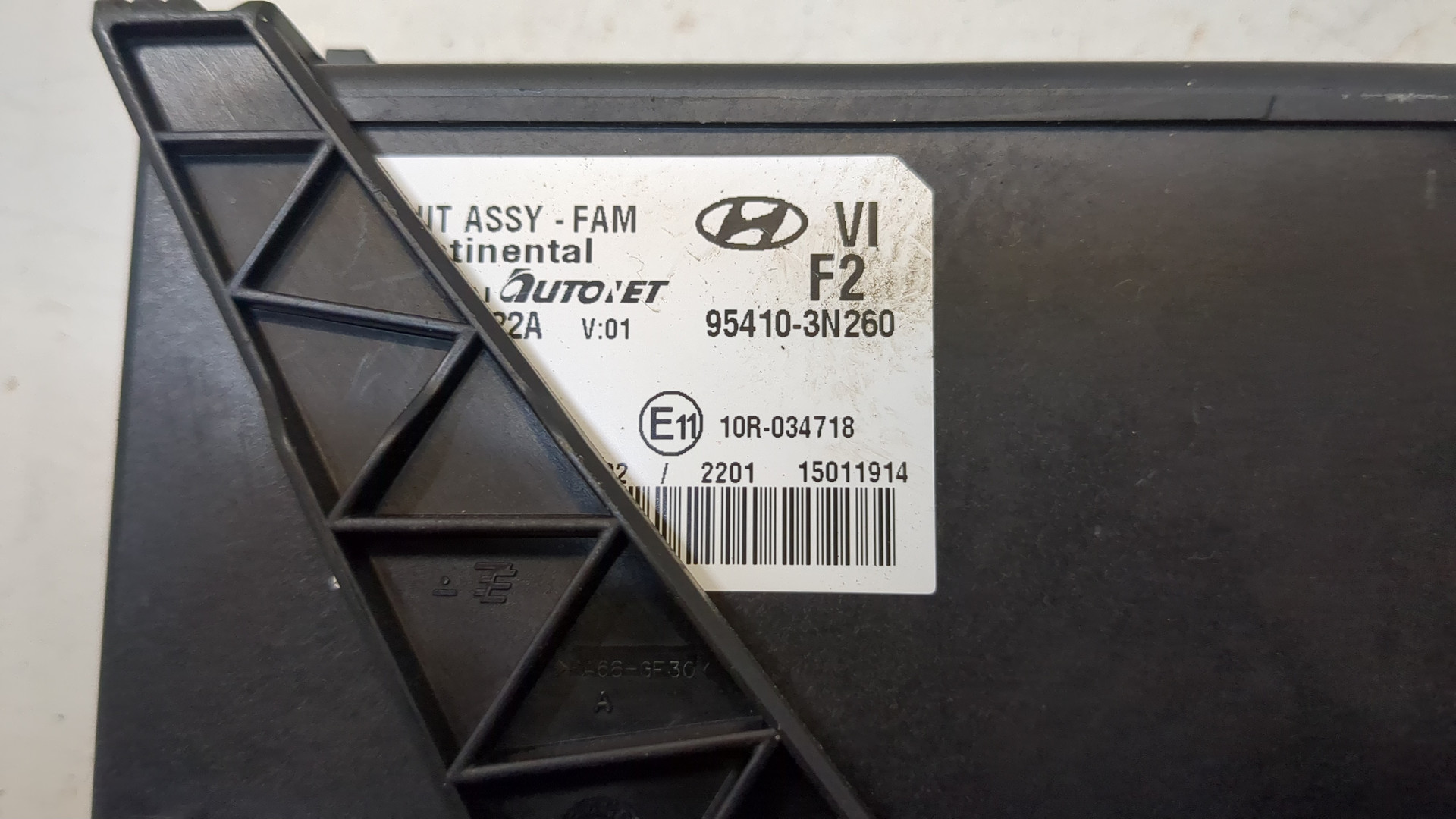 Блок электронный