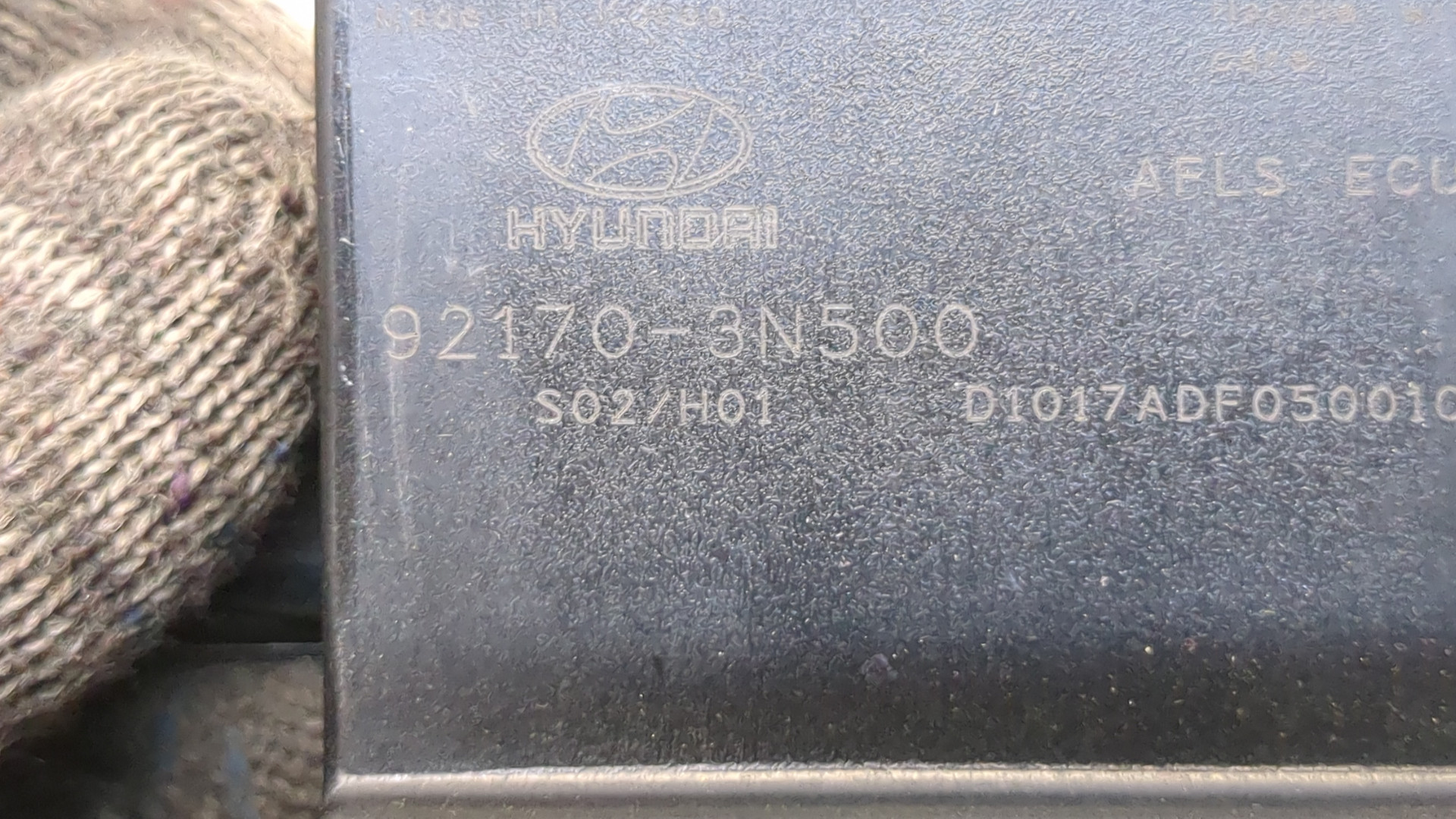 Блок управления светом фар