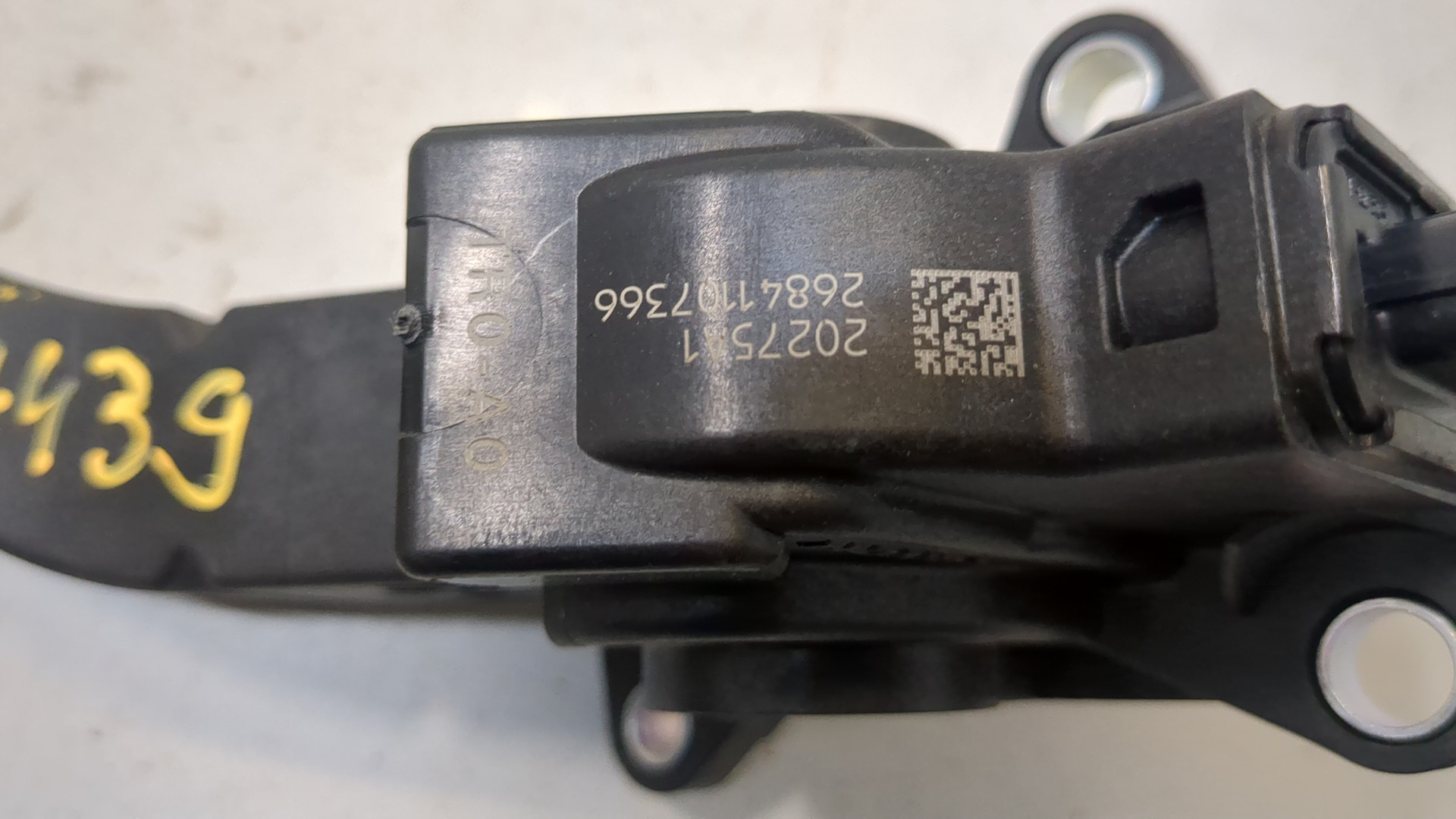 Педаль газа