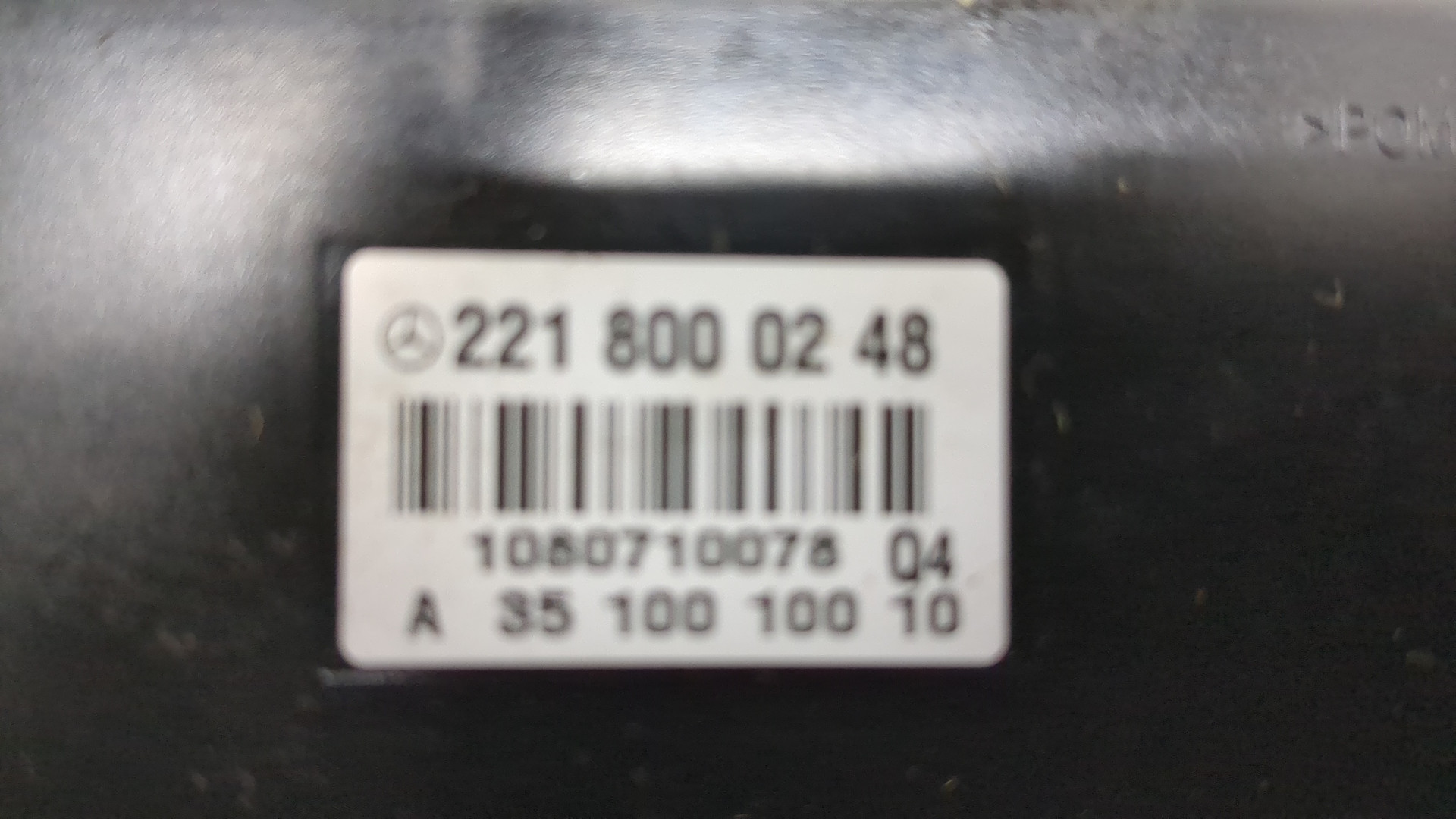 Вакуумное устройство системы центрального замка