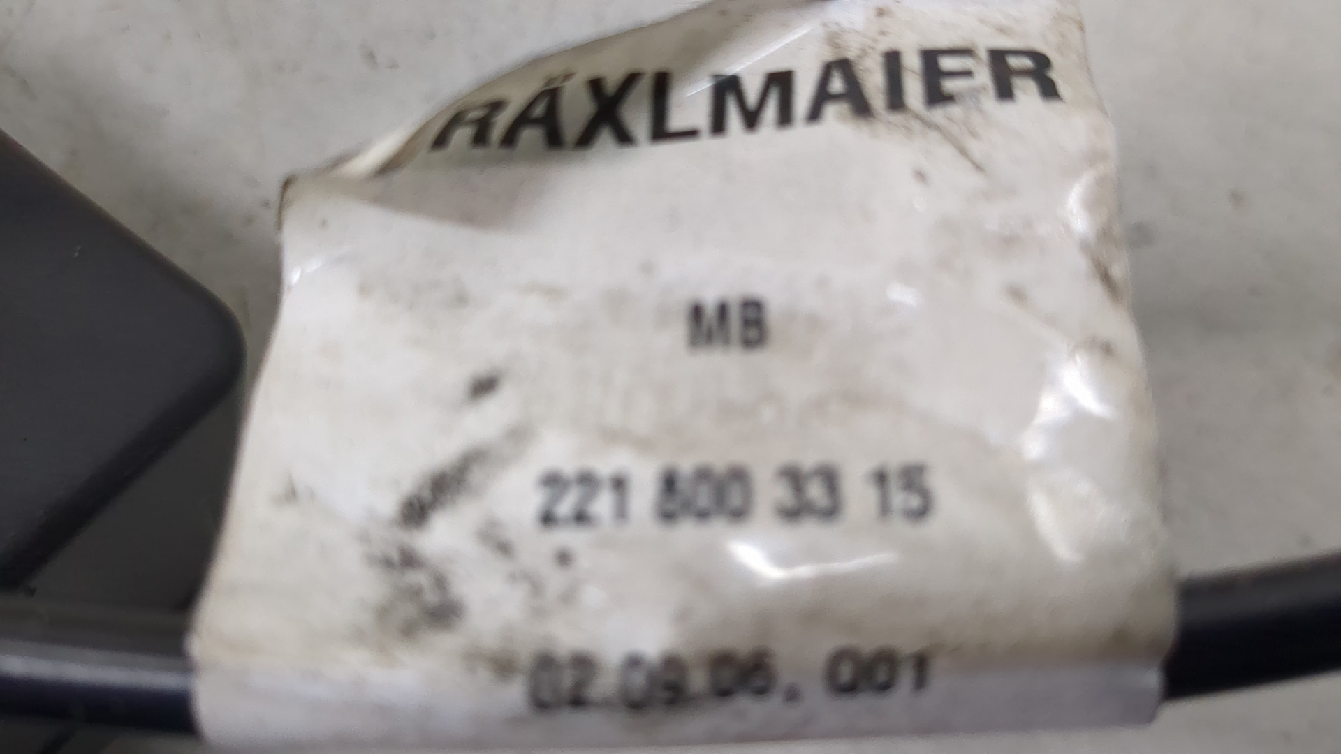 Вакуумное устройство системы центрального замка