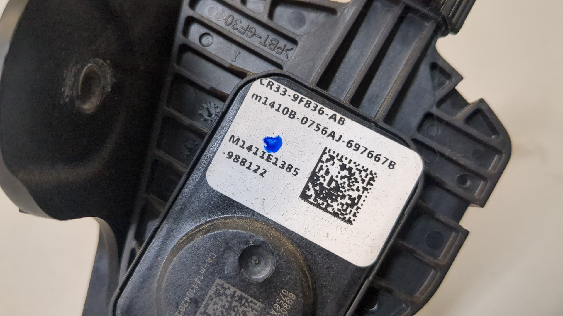 Педаль газа