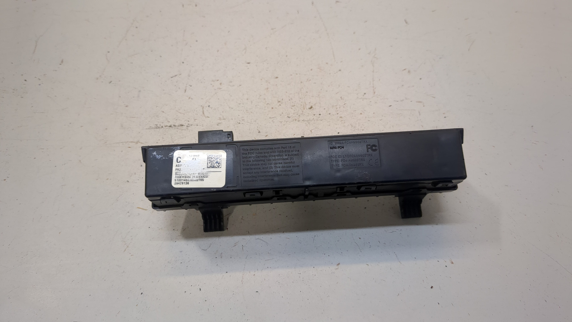 Иммобилайзер