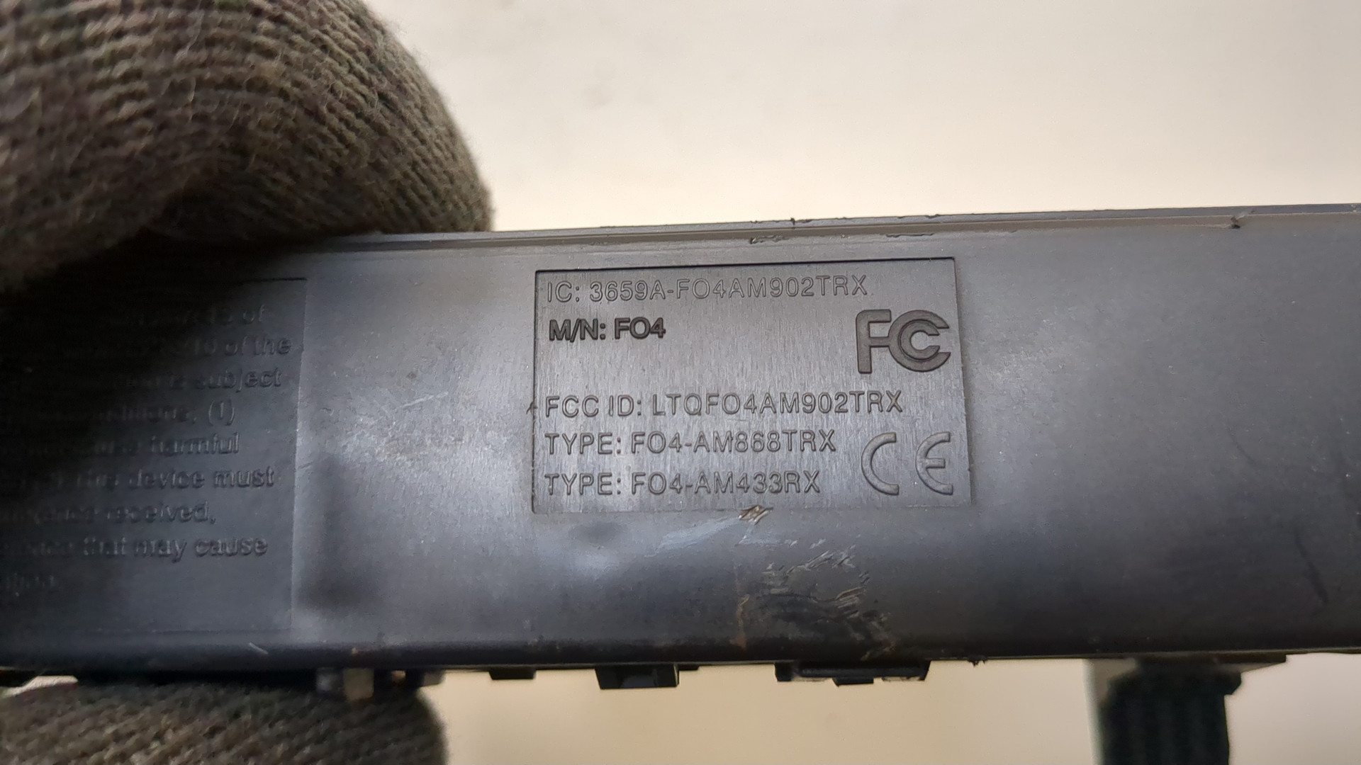 Иммобилайзер