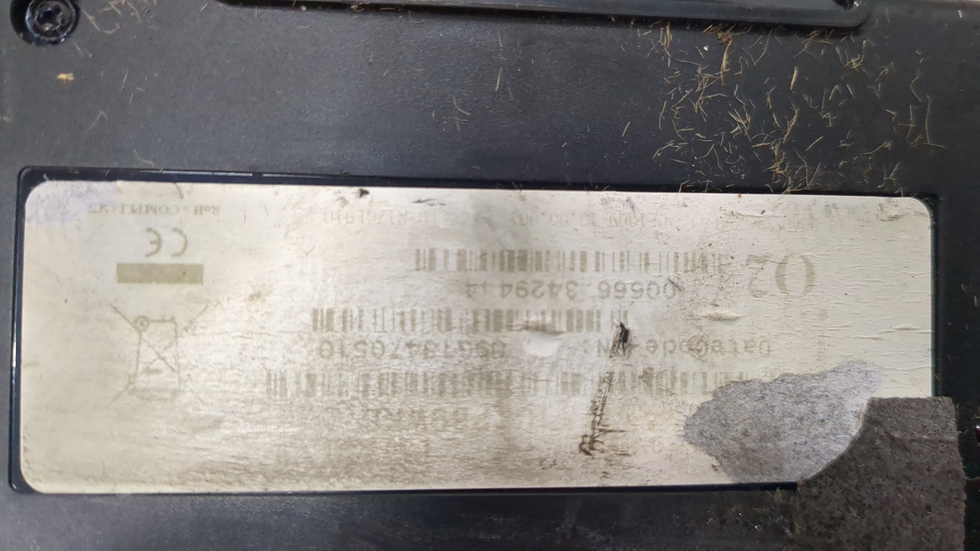 Усилитель антенны