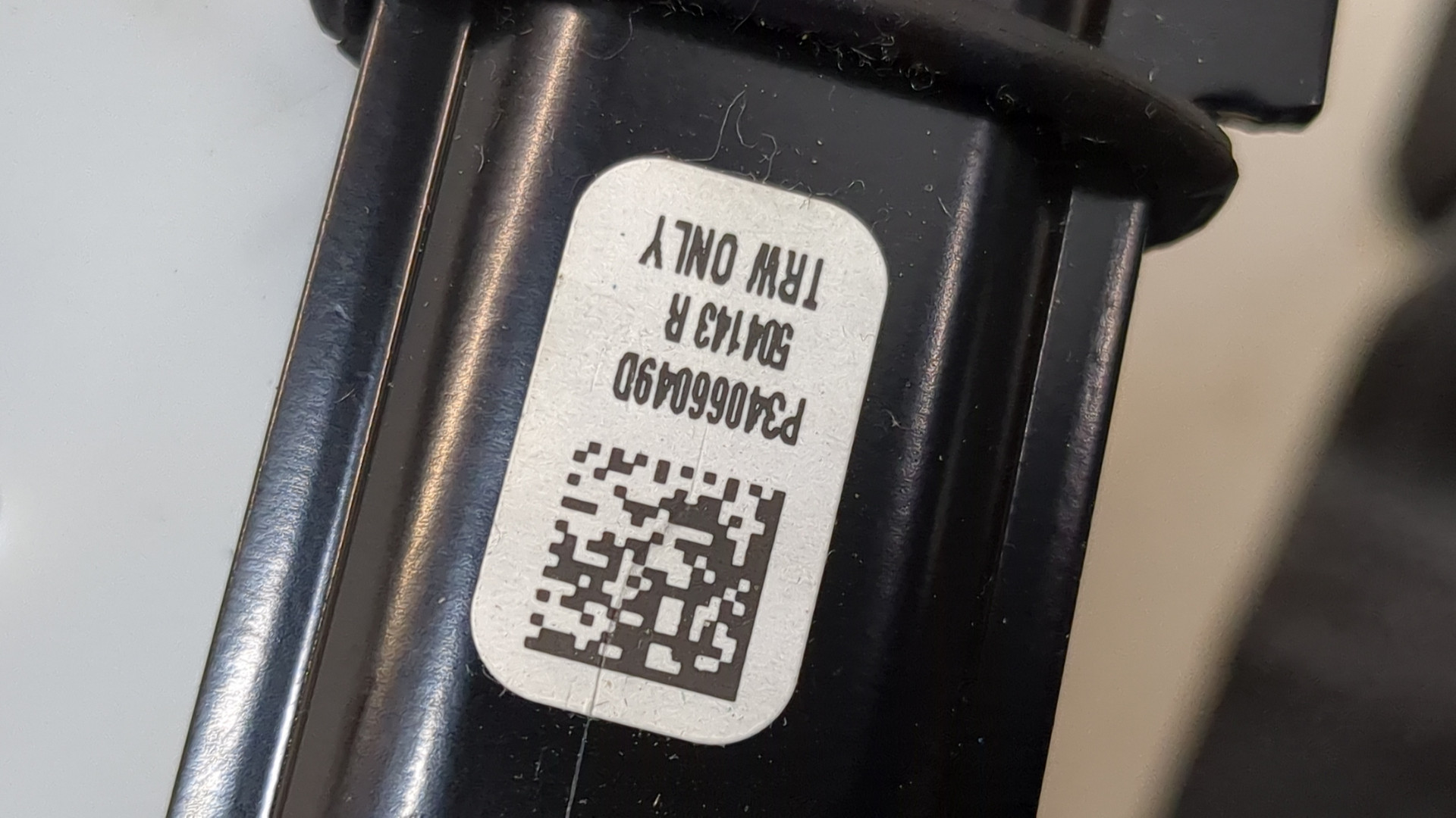 Ремень безопасности