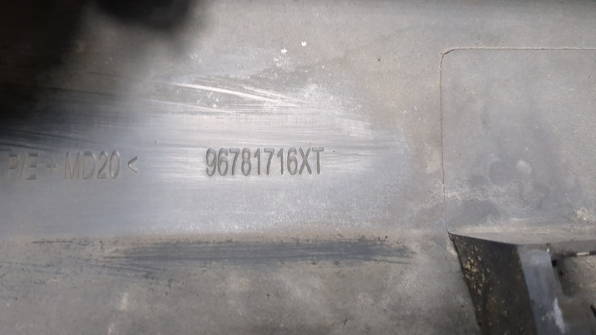 Накладка на порог