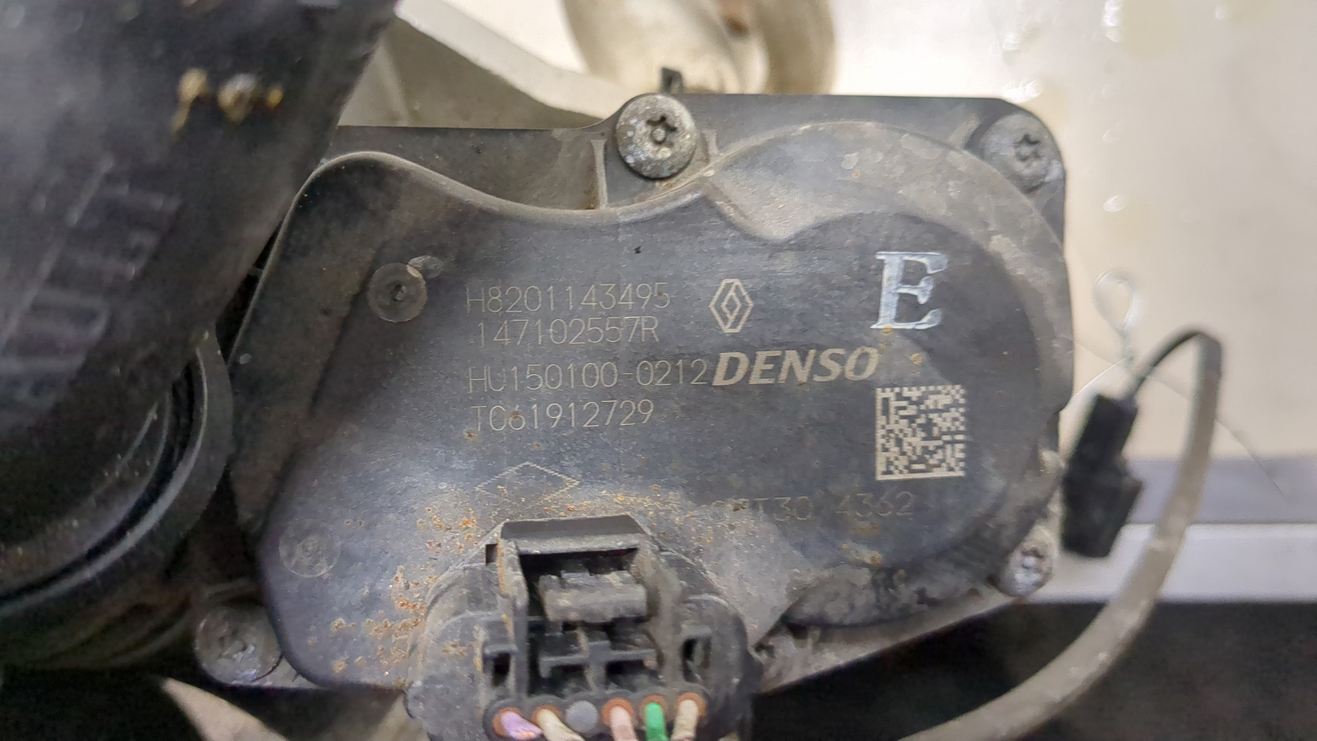 Клапан рециркуляции выхлопных газов (EGR)