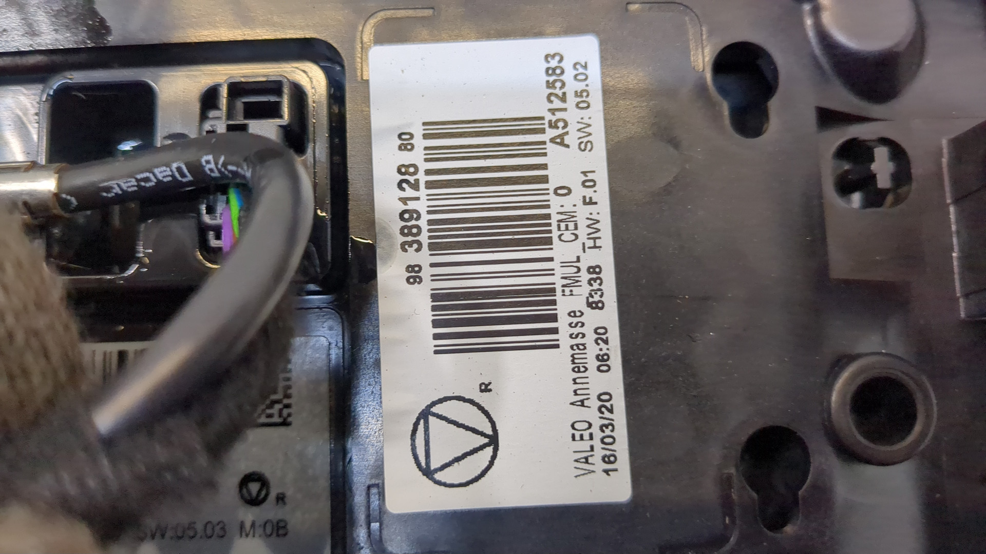 Дисплей информационный