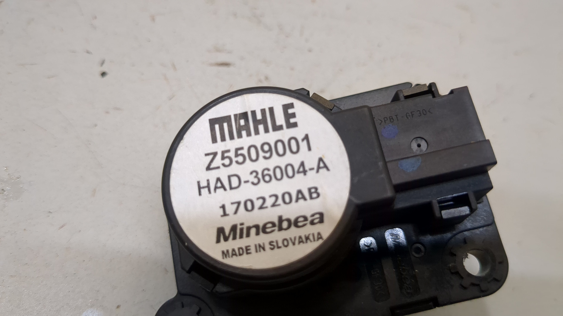 Моторчик заслонки печки