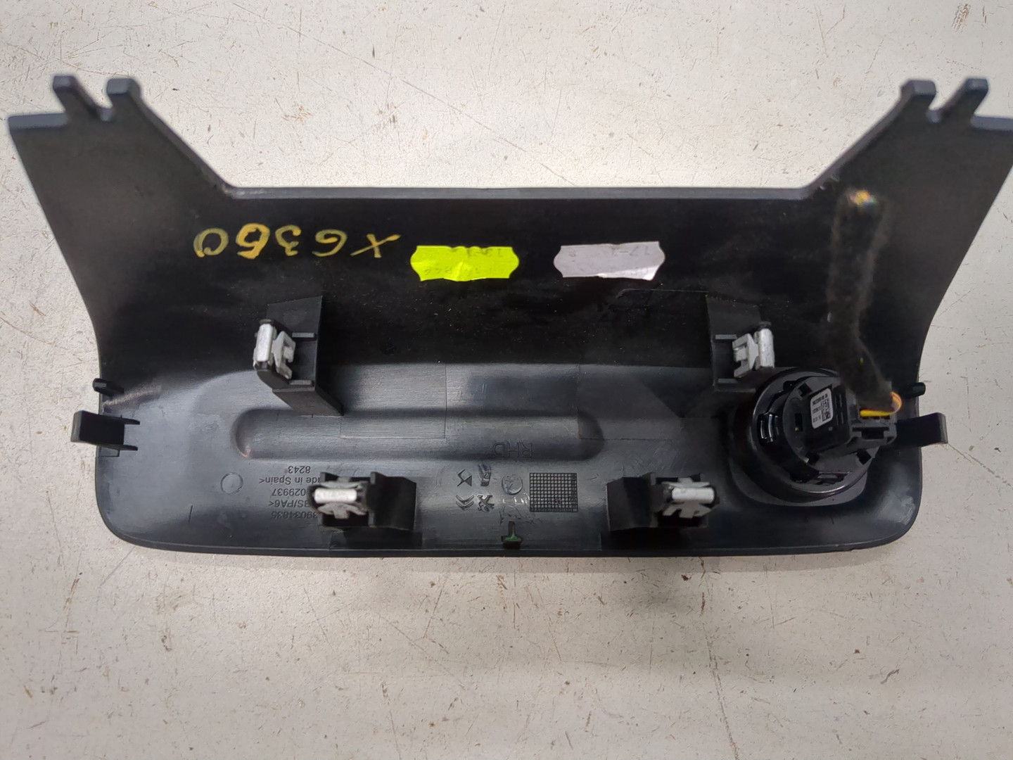 Кнопка запуска двигателя