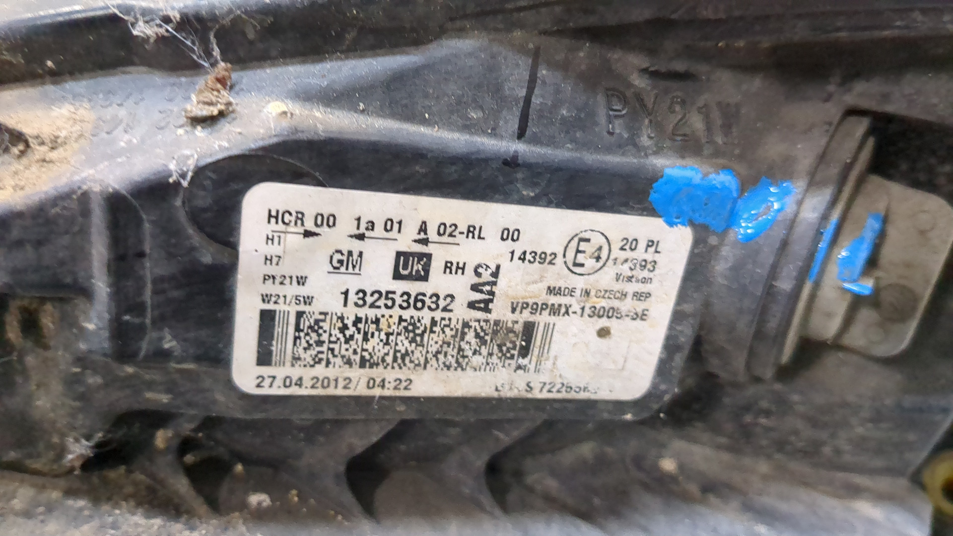 Фара правая