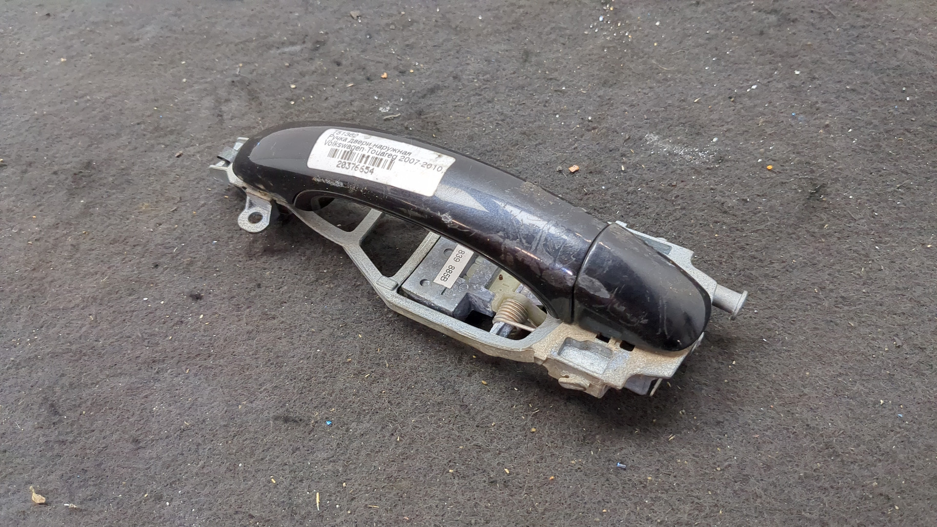 Ручка двери наружная