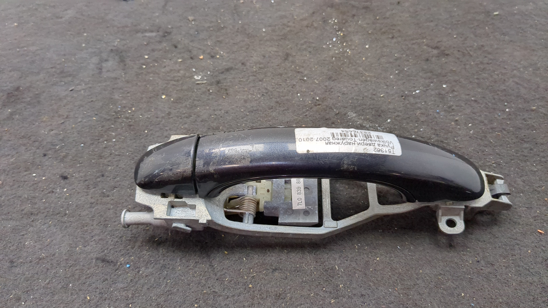 Ручка двери наружная