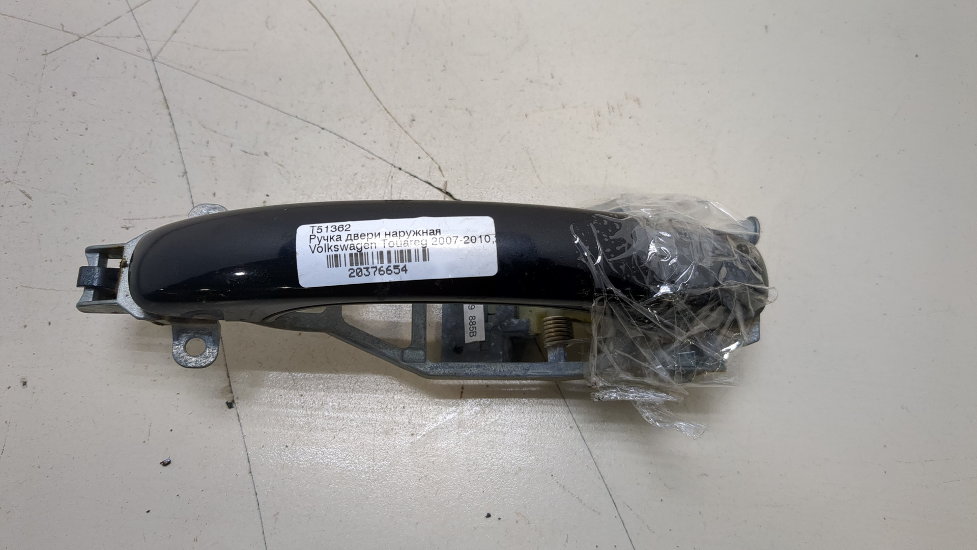 Ручка двери наружная