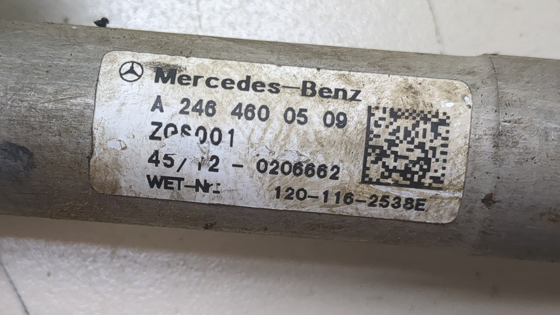 Кардан рулевой