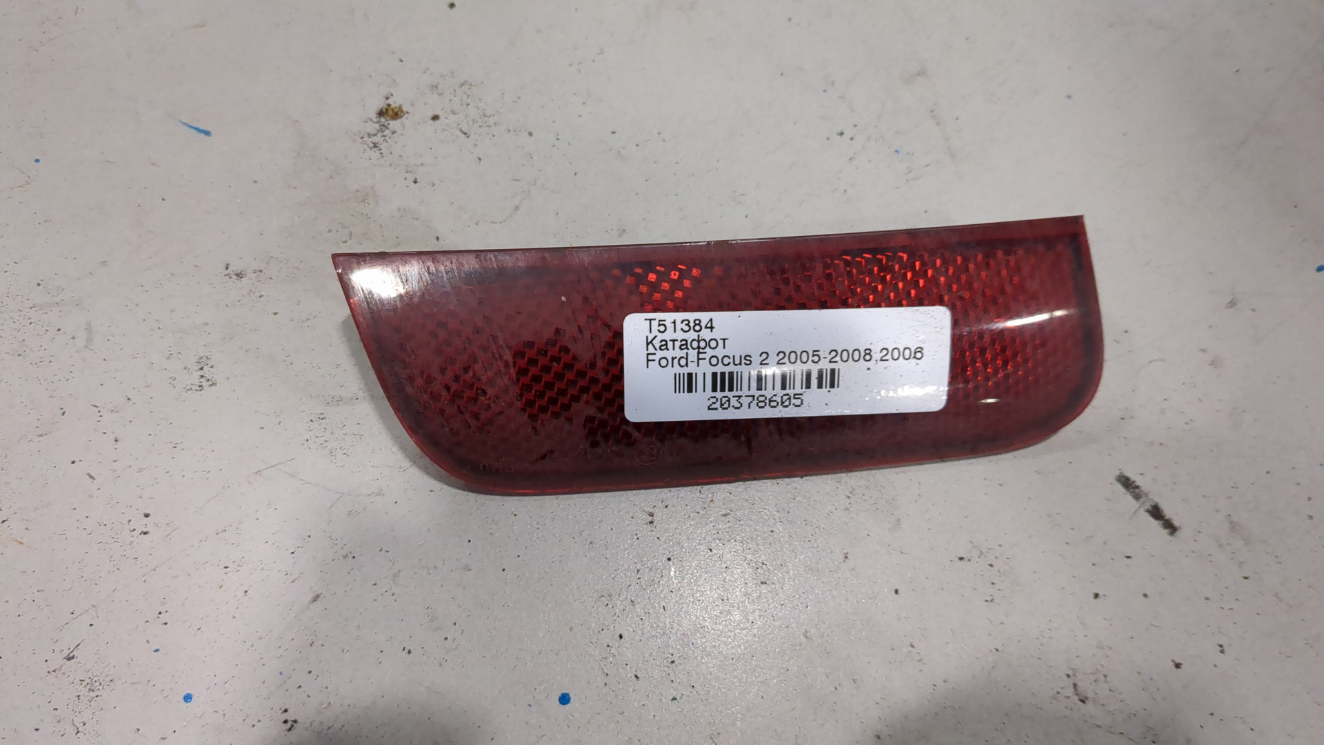 Отражатель в бампер задний правый