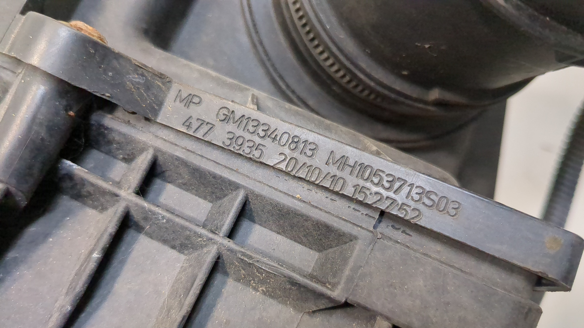 Корпус воздушного фильтра