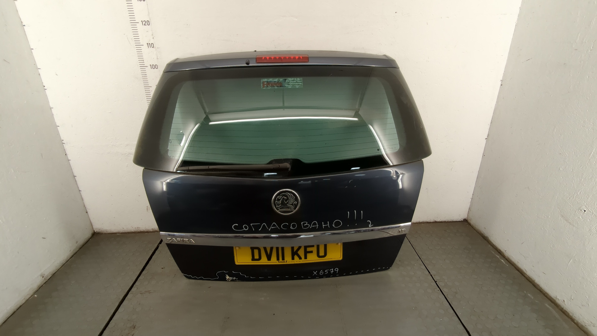 Дверь багажника