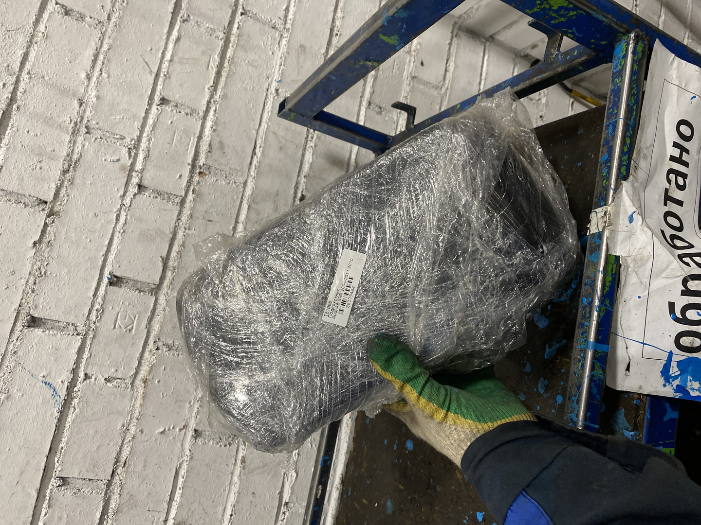 Подлокотник