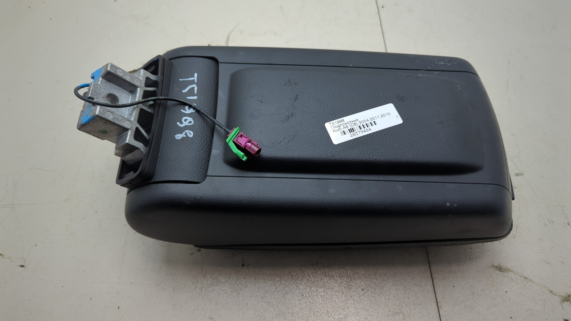 Подлокотник