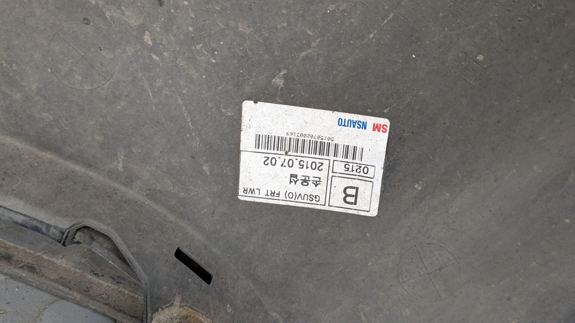 Бампер передний