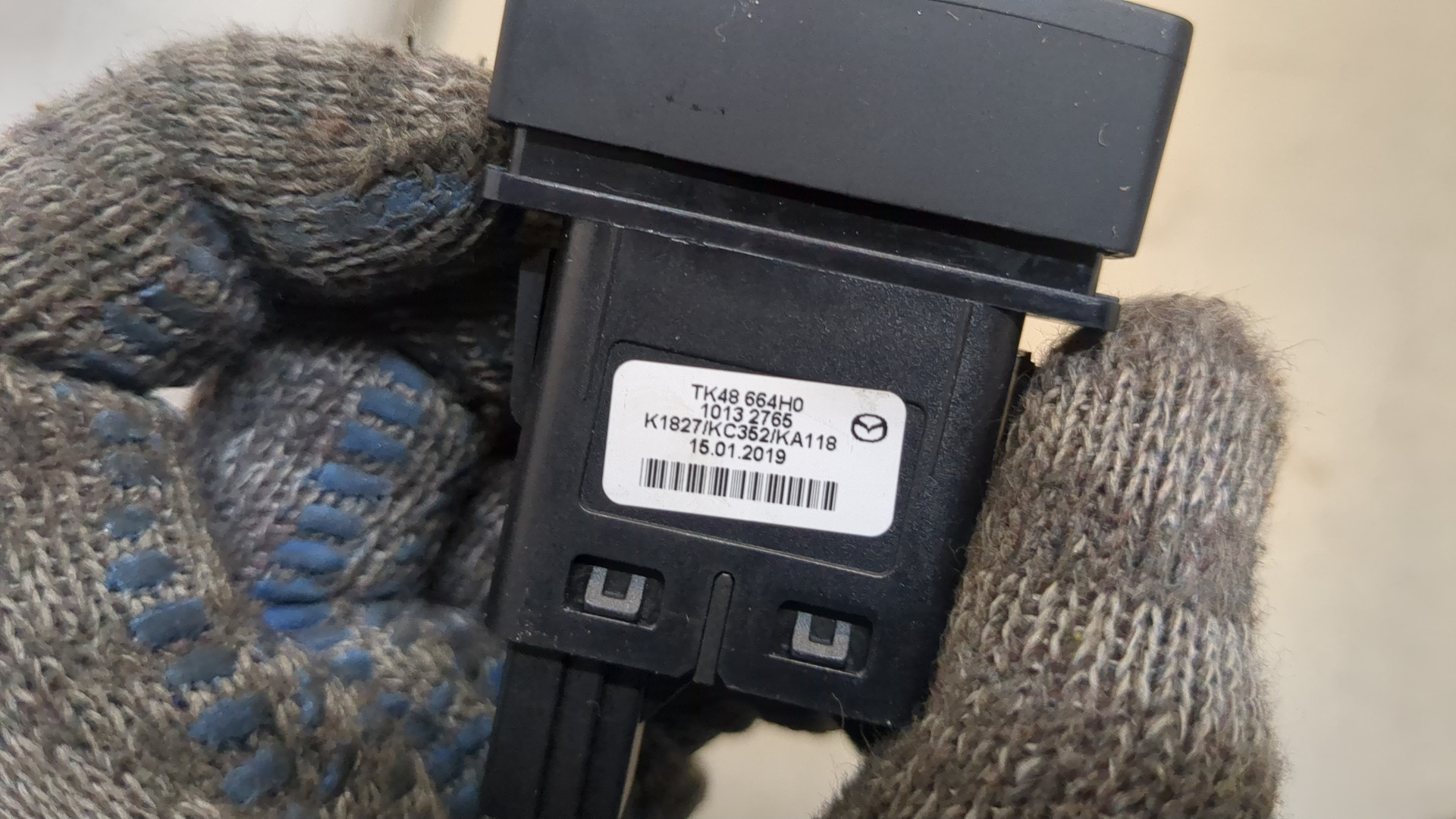 Кнопка аварийной остановки