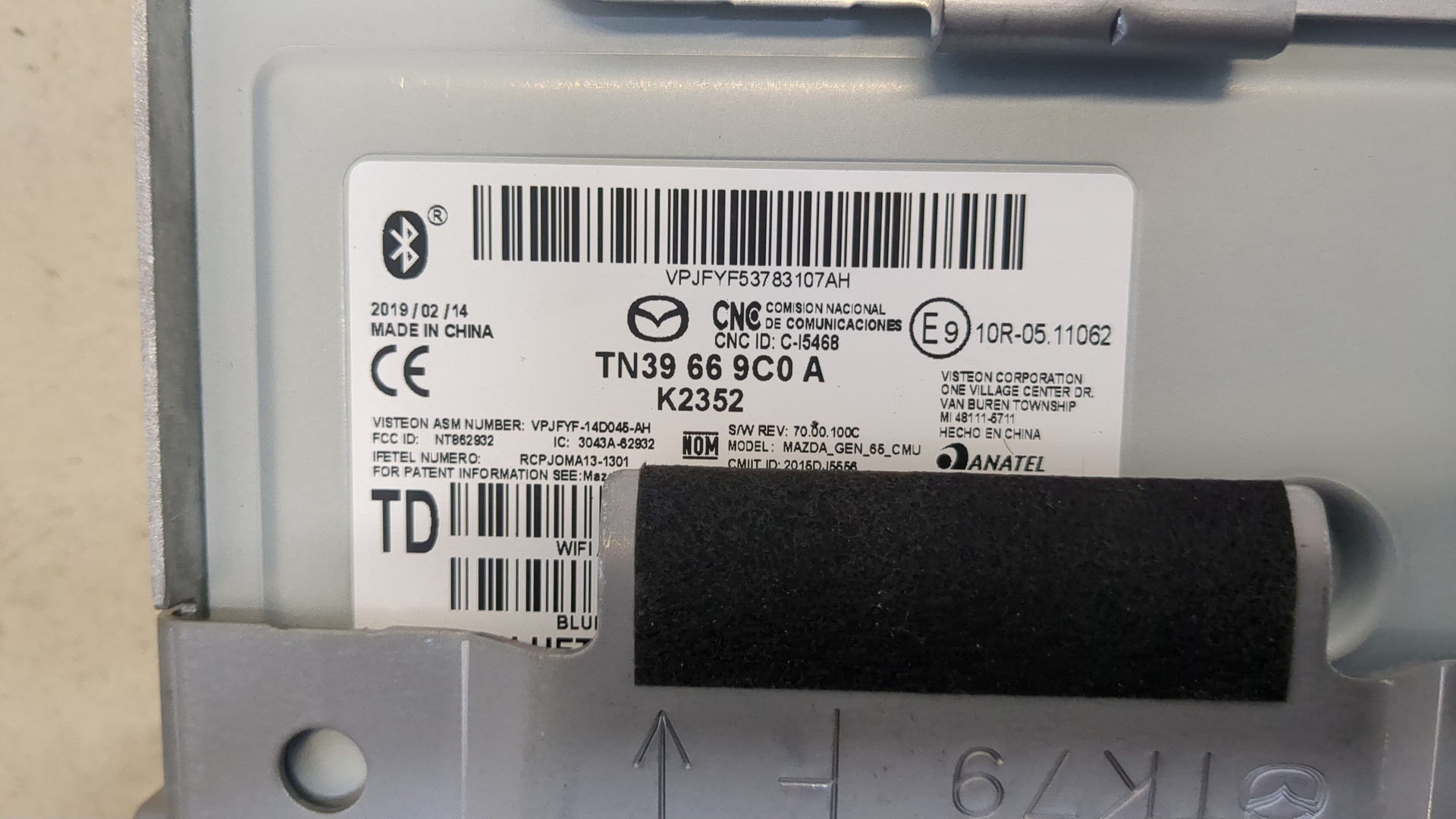 Блок электронный