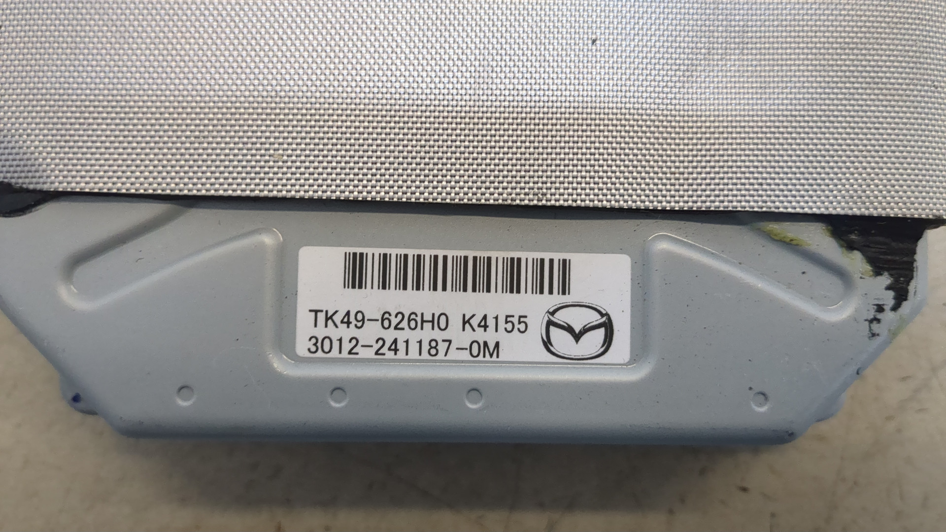 Блок электронный