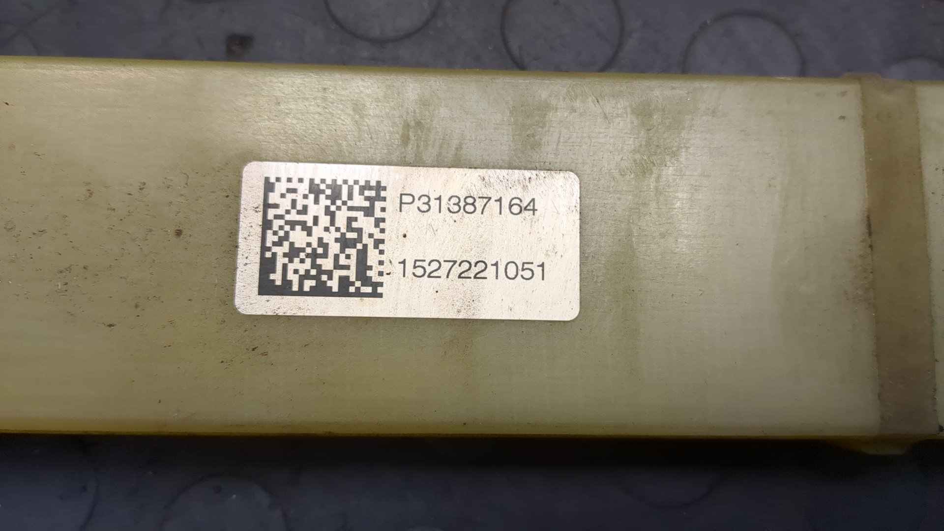 Рессора задняя