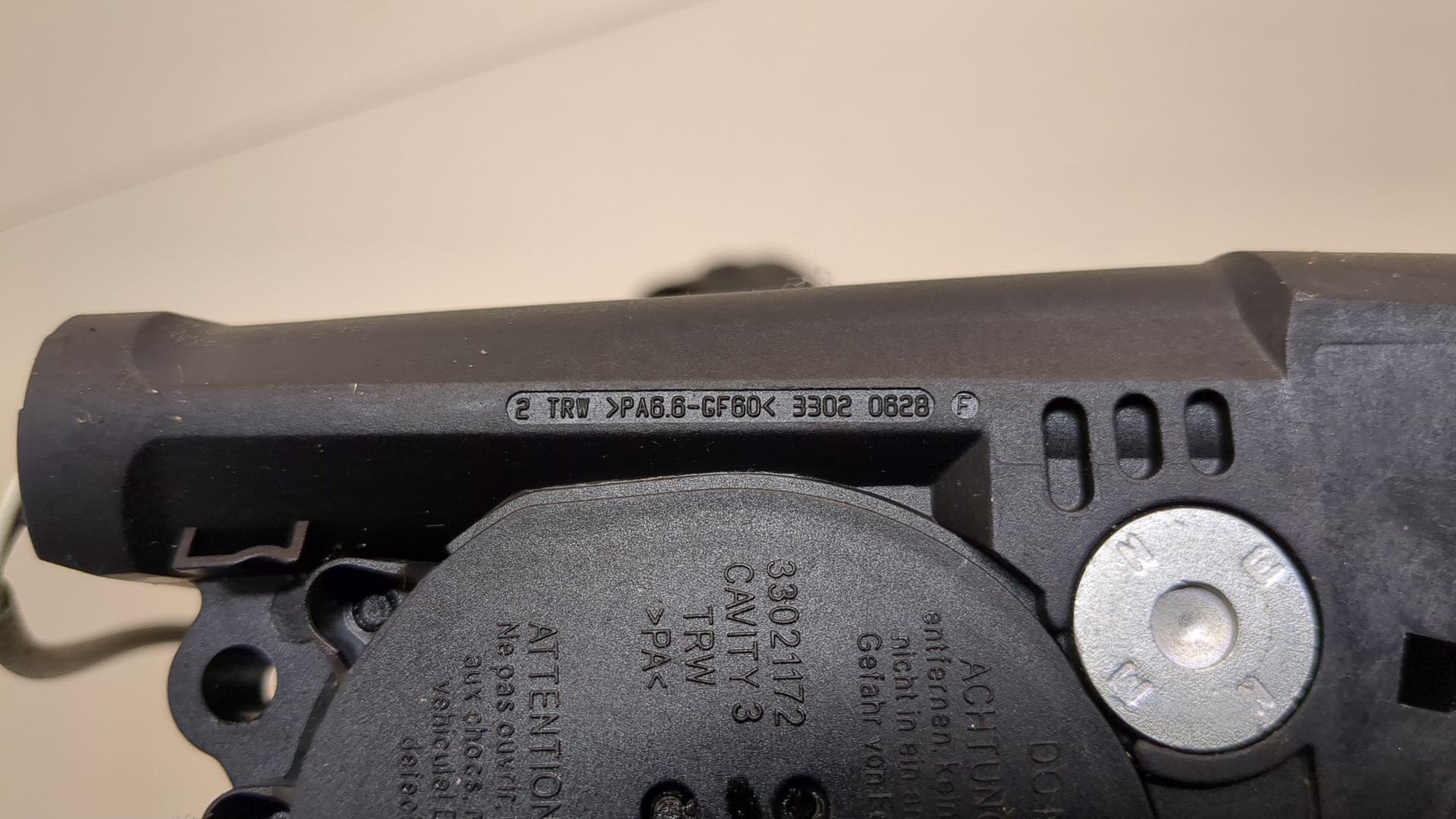 Ремень безопасности