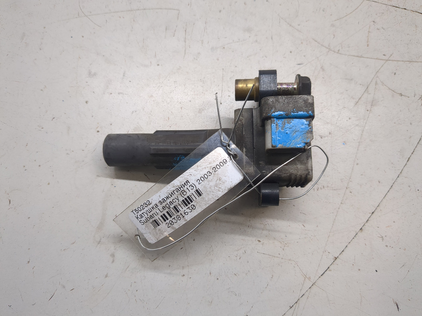 Катушка зажигания