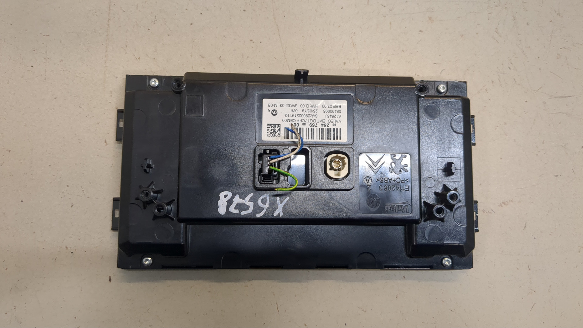 Дисплей информационный