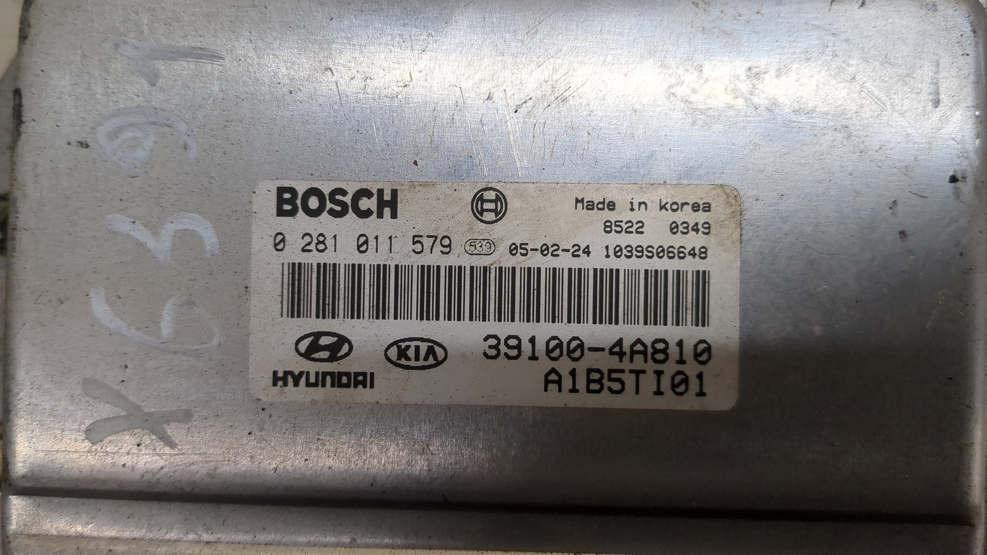 Блок управления двигателем