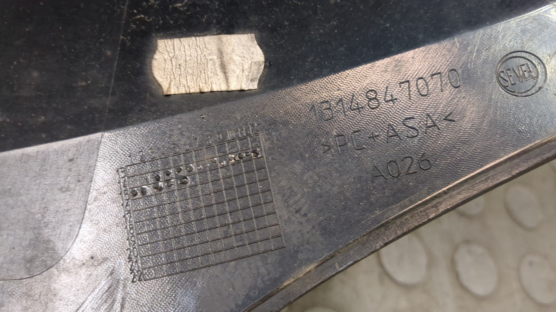 Решетка радиатора