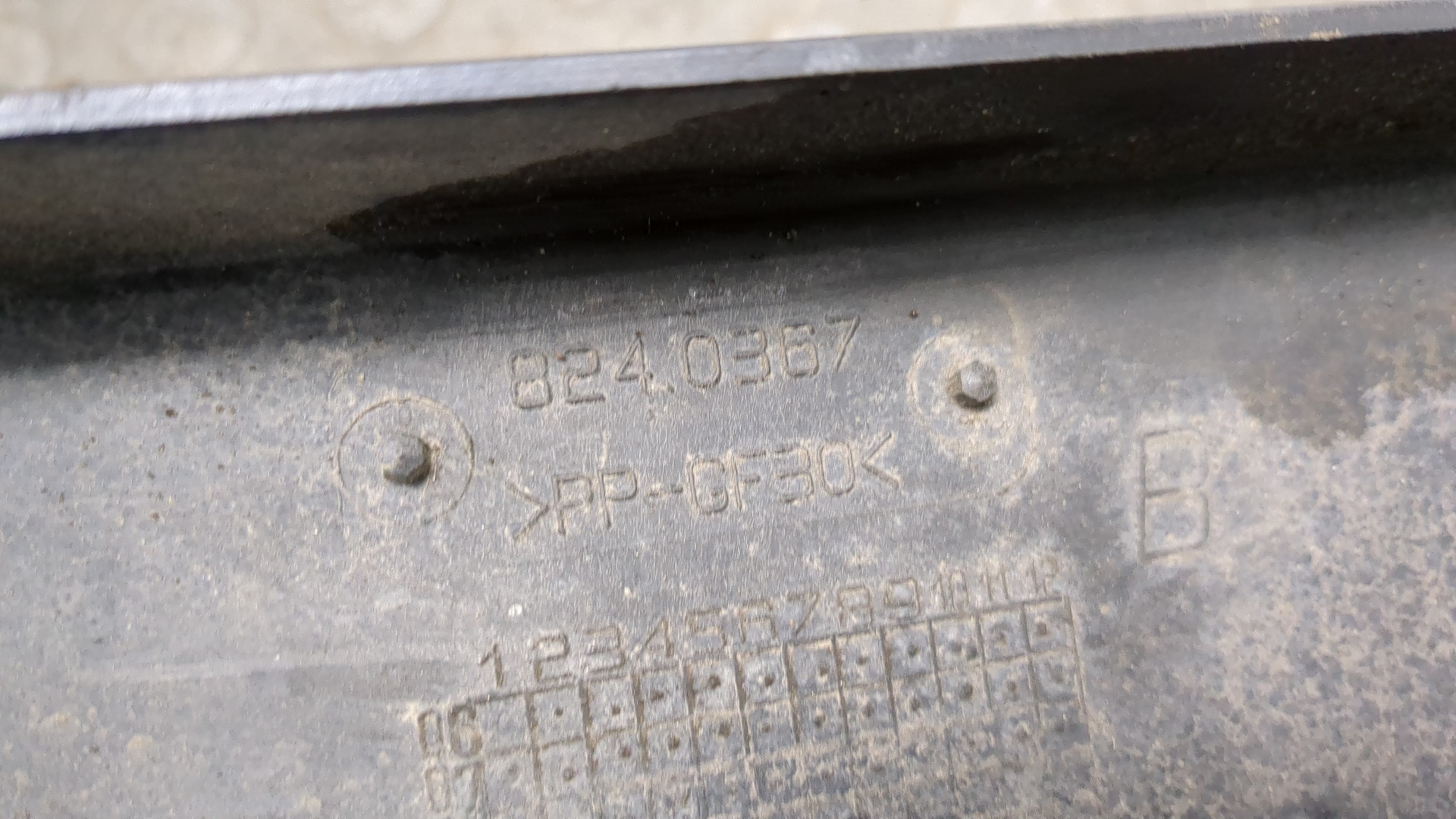 Вентилятор радиатора