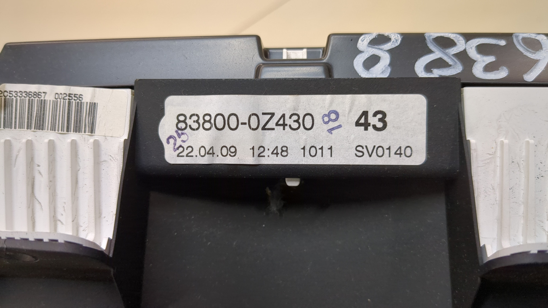 Панель приборов