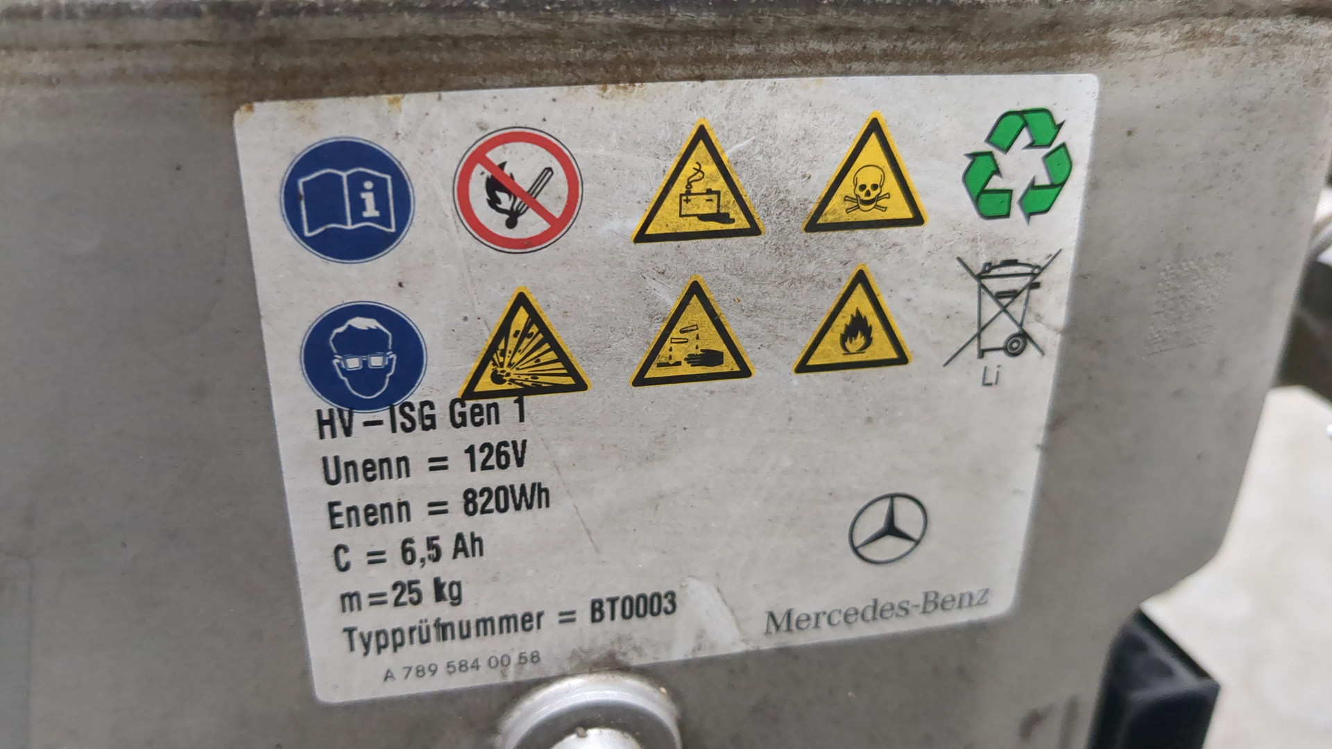 Аккумулятор (гибрид)