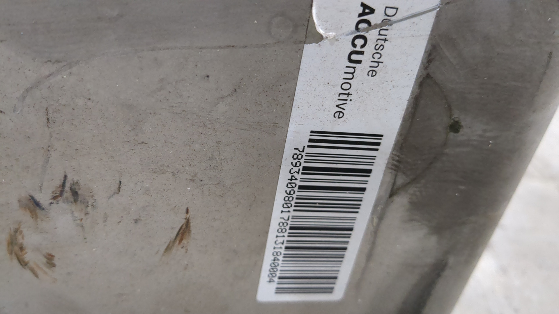 Аккумулятор (гибрид)