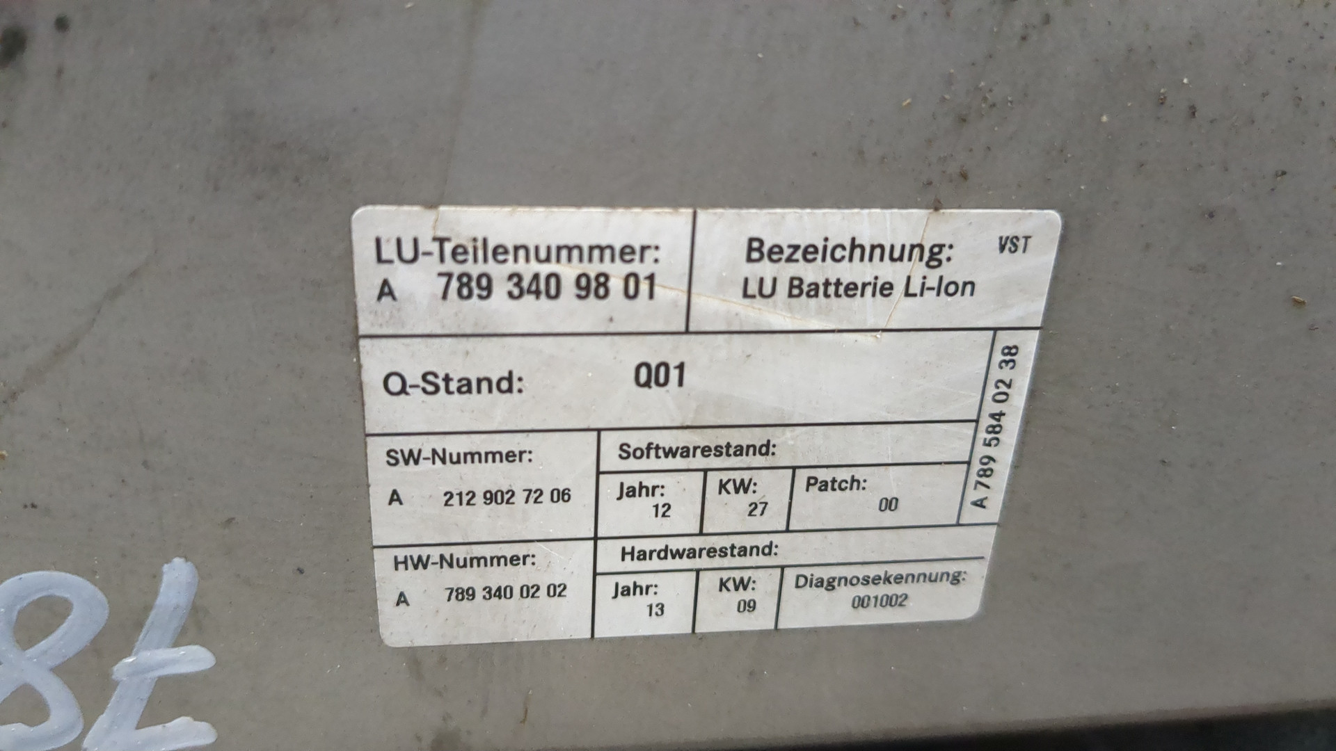 Аккумулятор (гибрид)