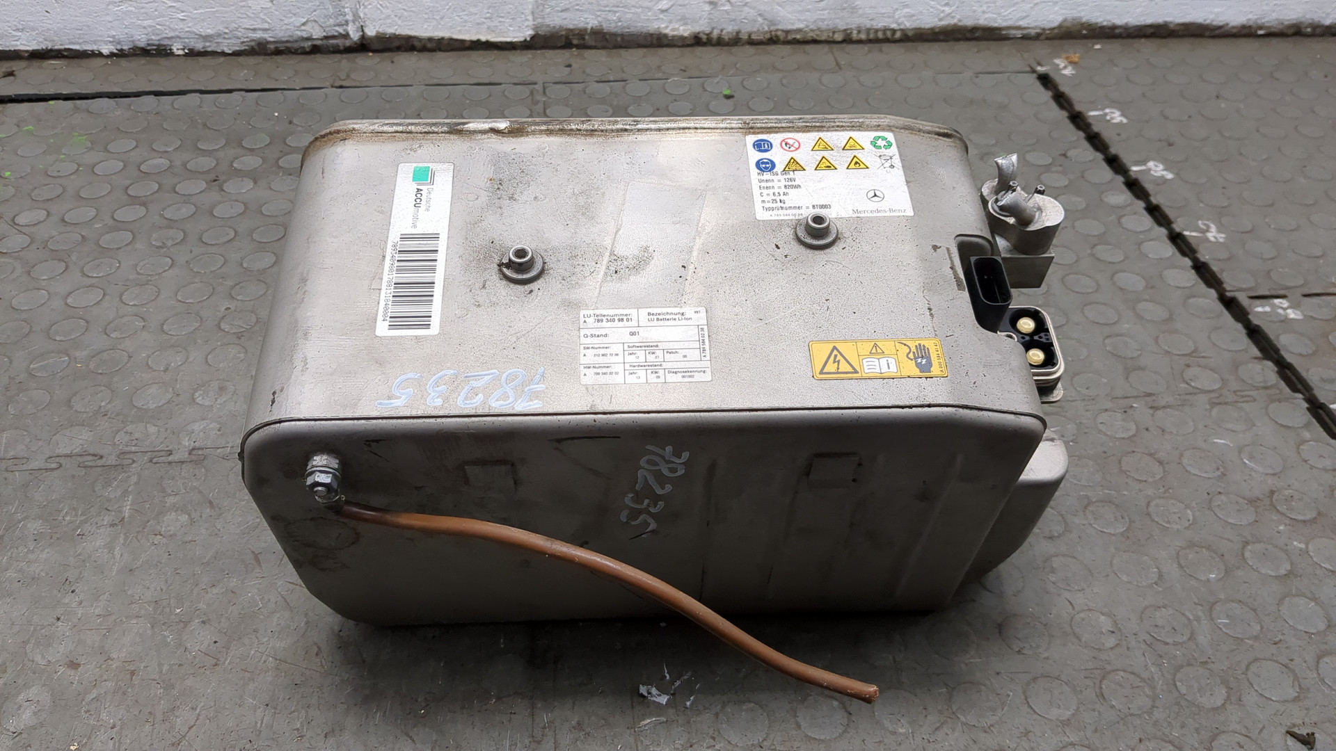 Аккумулятор (гибрид)