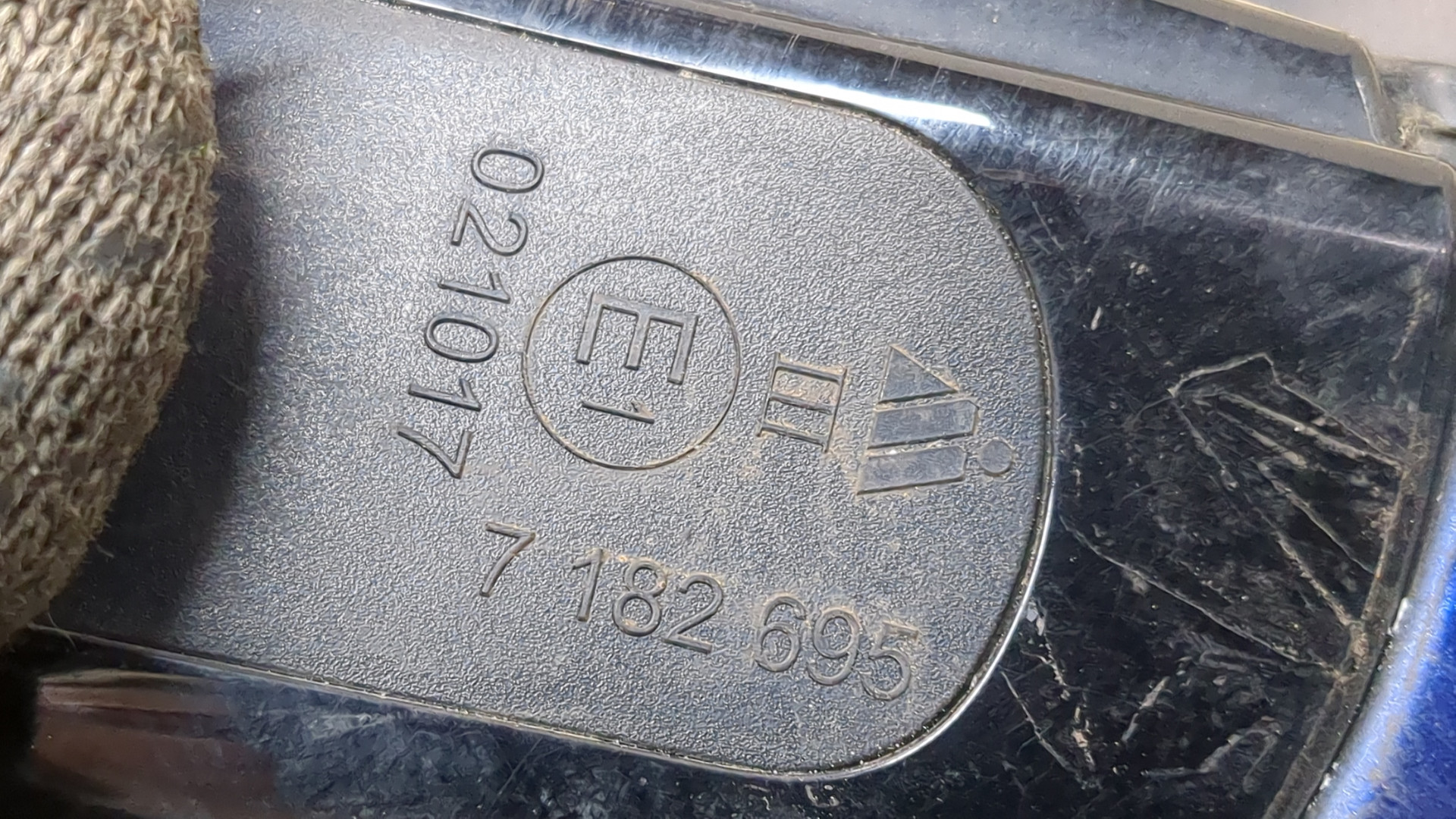 Зеркало правое электрическое