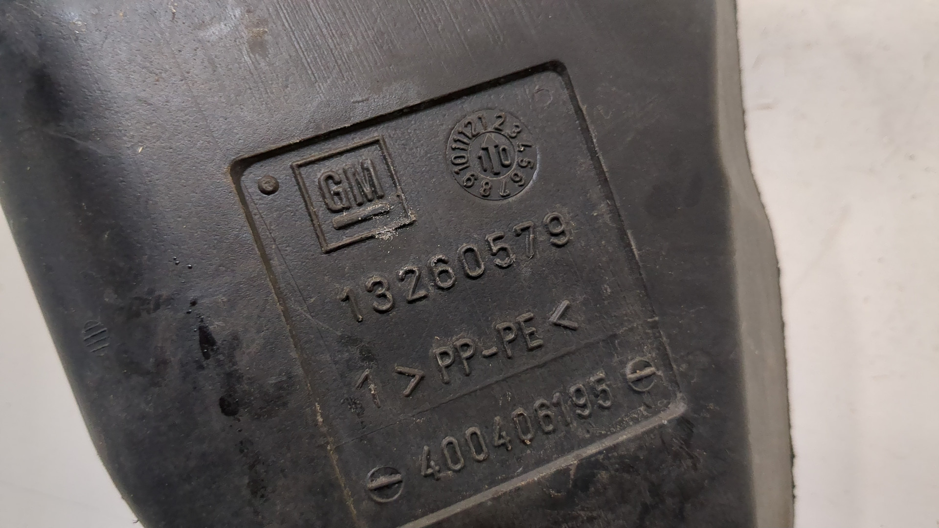 Бачок омывателя лобового стекла