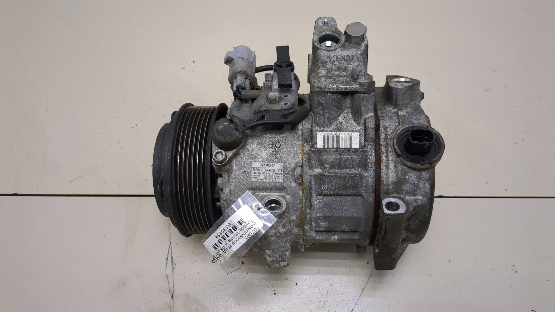 Компрессор кондиционера