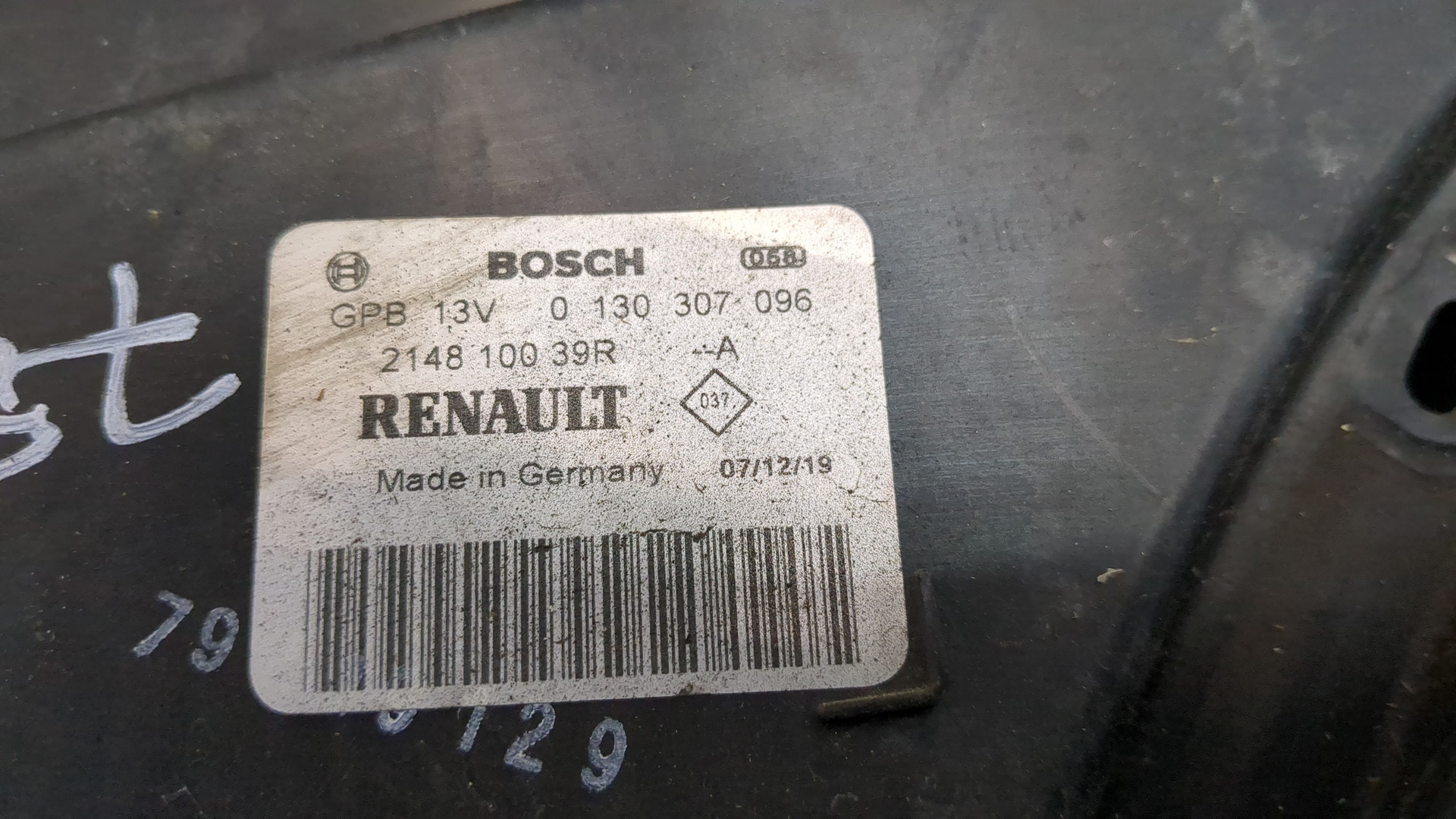 Вентилятор радиатора