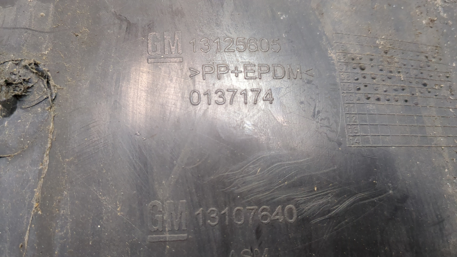 Локер передний правый