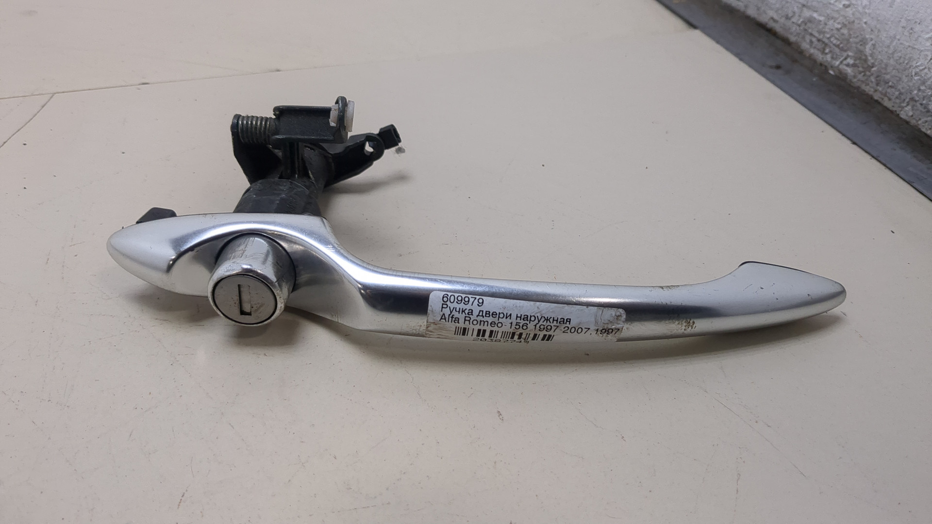 Ручка двери наружная