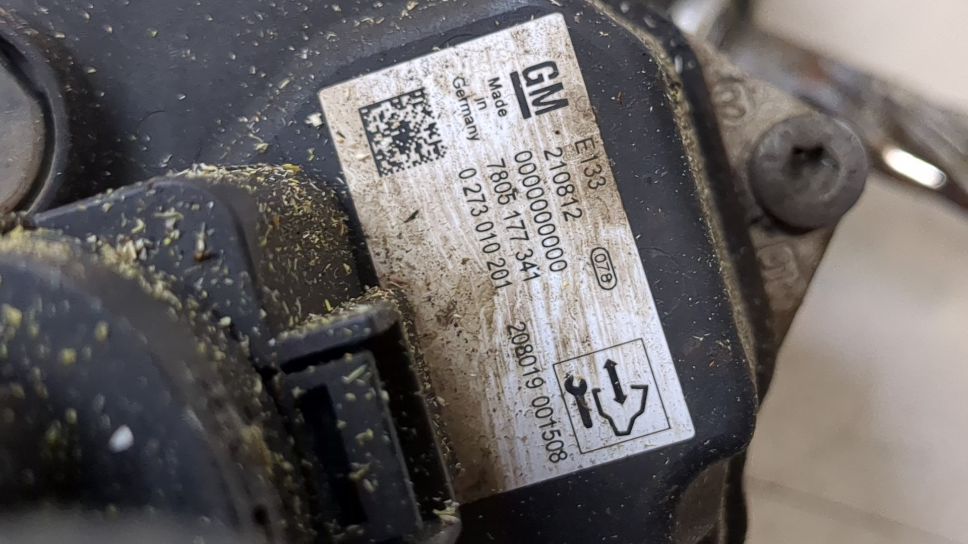 Серводвигатель рулевой рейки